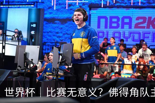 世界杯｜比赛无意义？佛得角队主帅称很高兴来到世界杯
